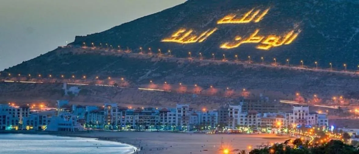 Une Bel Appartement أغادير 0*,  المغرب